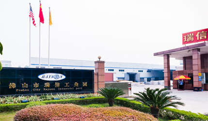 China FOSHAN RUIXIN NON WOVEN CO.,LTD company profile