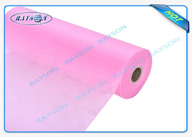 Customized PP Non Woven Medical Fabric for Hospital Surgical Face Mask