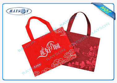 Custom Printed Patterns Polypropylene Non Woven Fabric Bags or Clothes