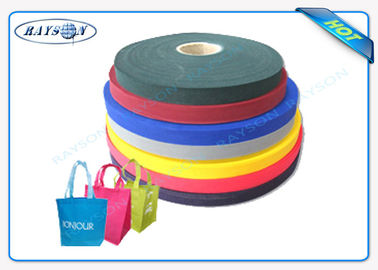 Custom Multi color 100% PP Spunbond Non woven Fabric For Shopping Bags