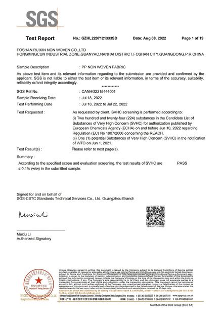 China FOSHAN RUIXIN NON WOVEN CO.,LTD certification