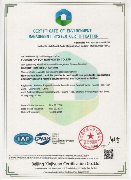 China FOSHAN RUIXIN NON WOVEN CO.,LTD certification
