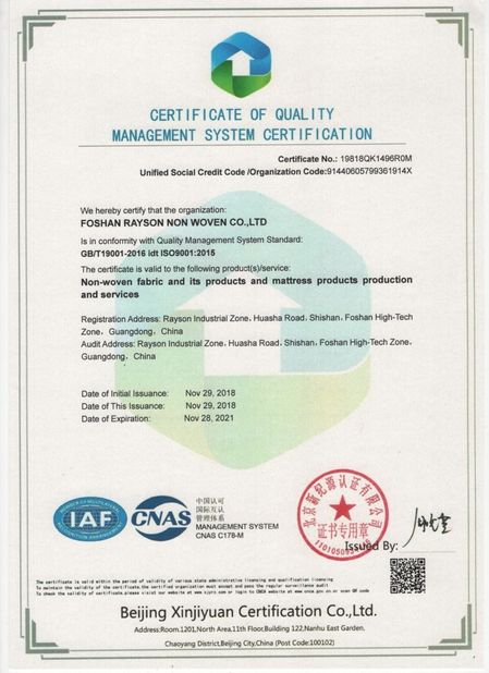 China FOSHAN RUIXIN NON WOVEN CO.,LTD certification