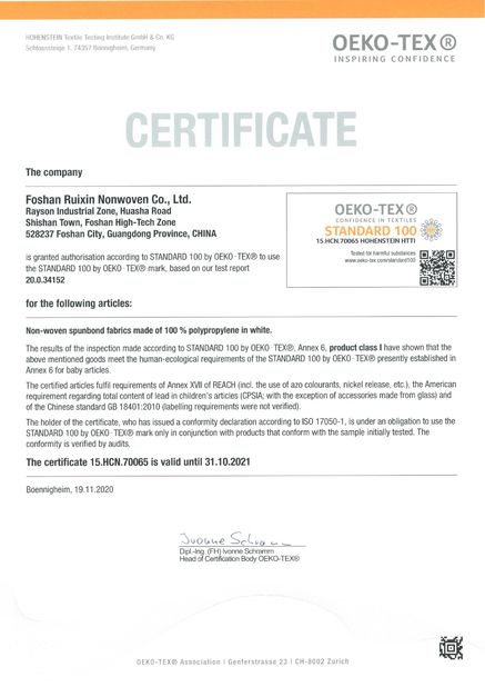 China Foshan Rayson Non Woven Co.,Ltd certification