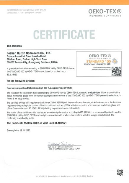 China FOSHAN RUIXIN NON WOVEN CO.,LTD certification