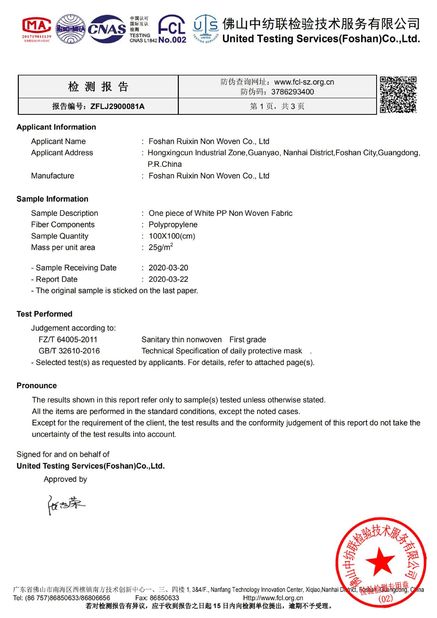 China FOSHAN RUIXIN NON WOVEN CO.,LTD certification