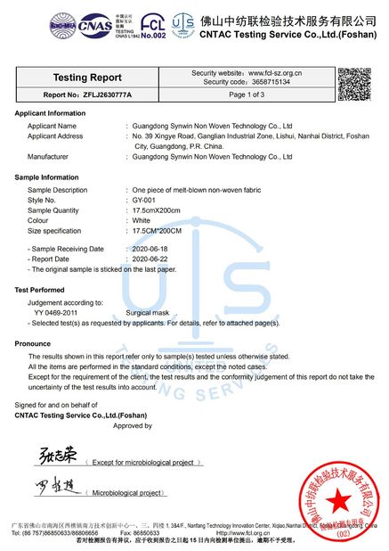 China FOSHAN RUIXIN NON WOVEN CO.,LTD certification